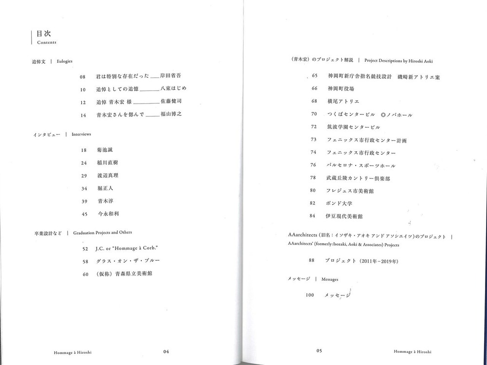 20240305155931_00001