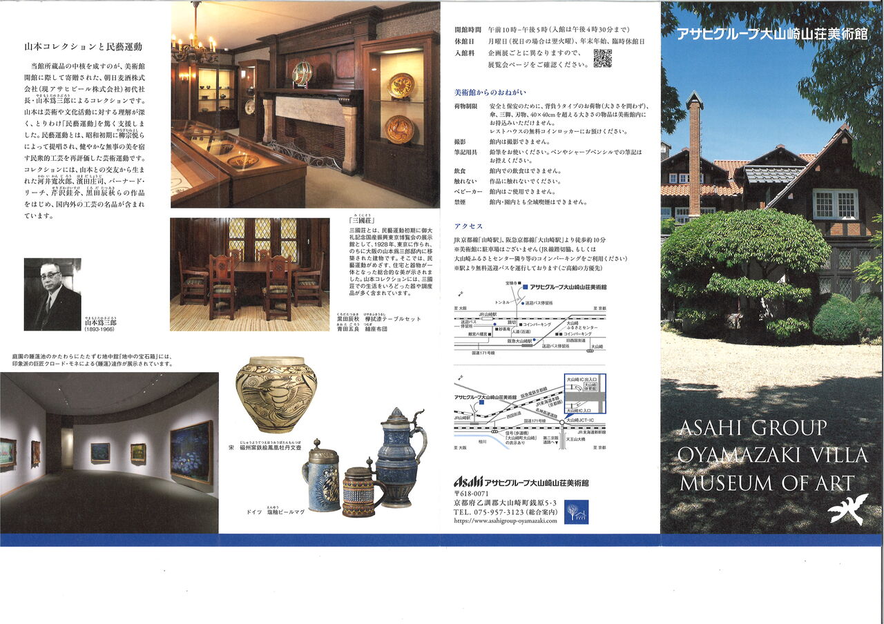 20240413153650_00002