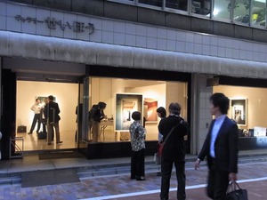 Gせいほうおーぷにんぐ８