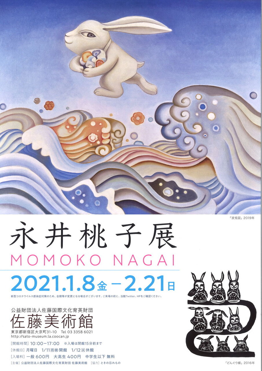 20210112175615_00003