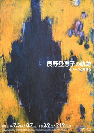 20160625150143_00005