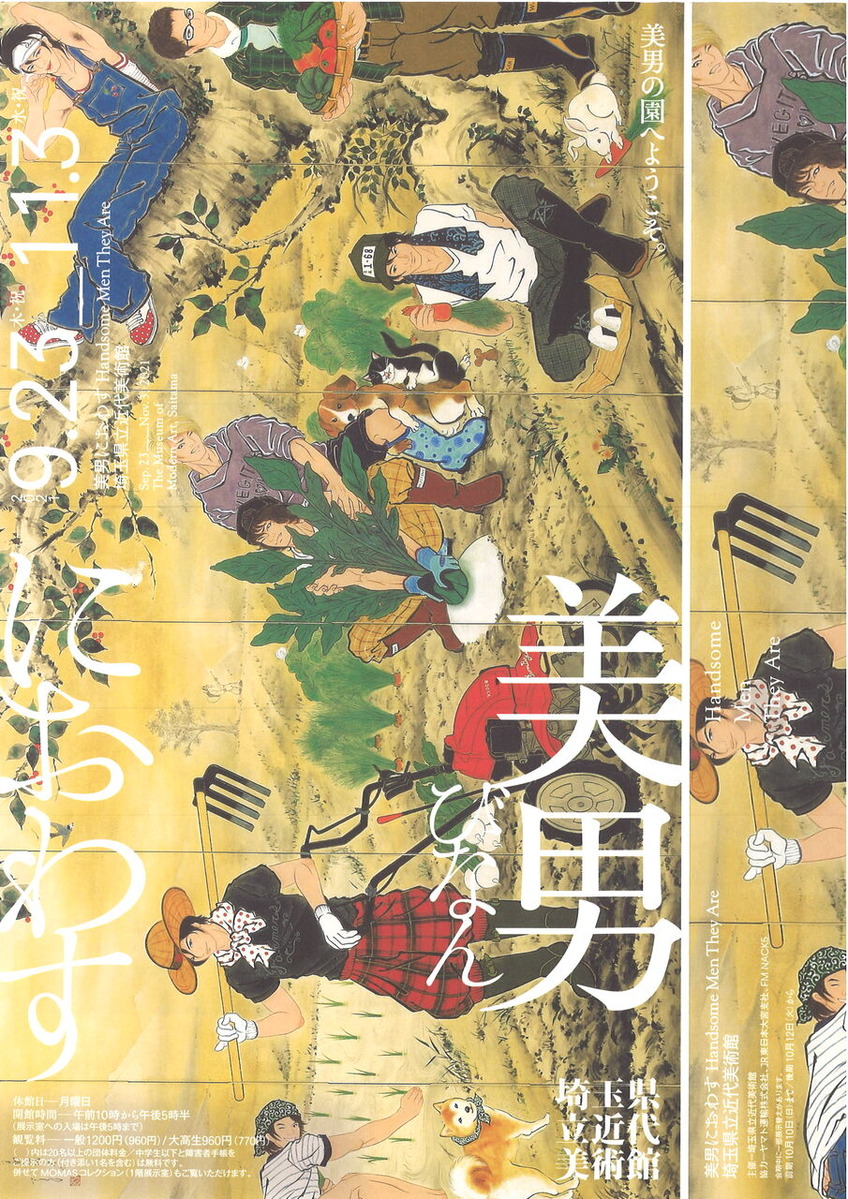 20211030163626_00001