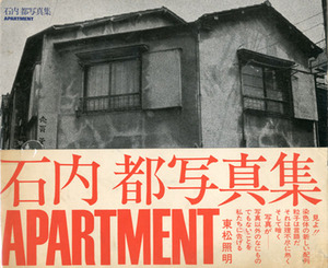 APARTMENT978