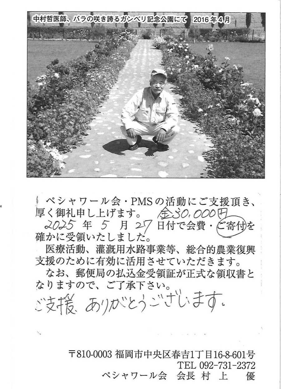 20250607175441_00001