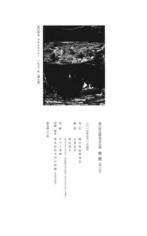 20150710122348_00003