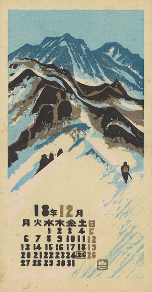 カレンダー_表_ (12)