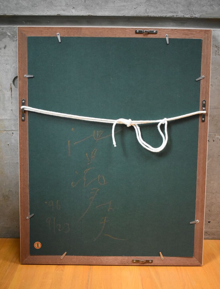 No.11　池田満寿夫 (5)