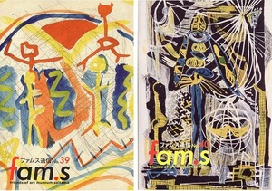 埼玉県立近代美術館20