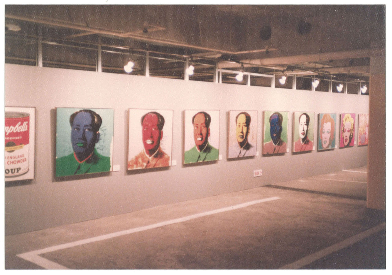 1983年11月福岡ウォーホル展_00005