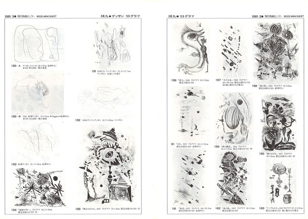 20150514124657_00009