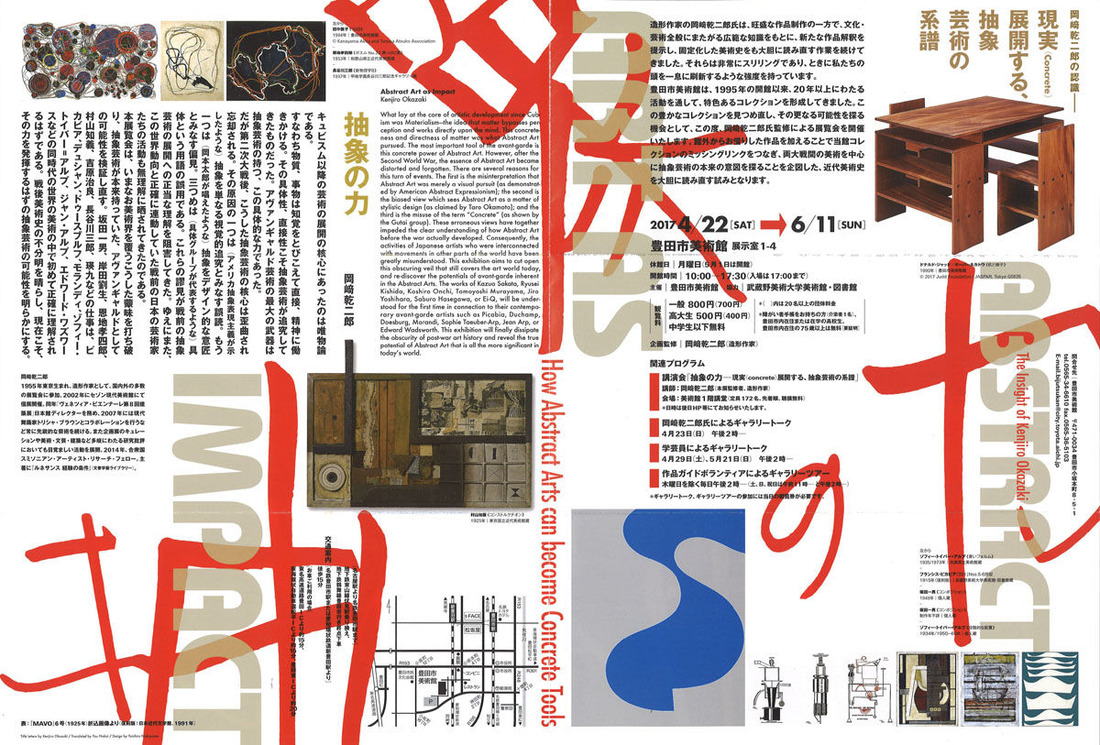 20170404172223_00002