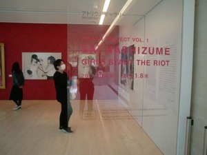 20171103箱根ポーラ美術館_20