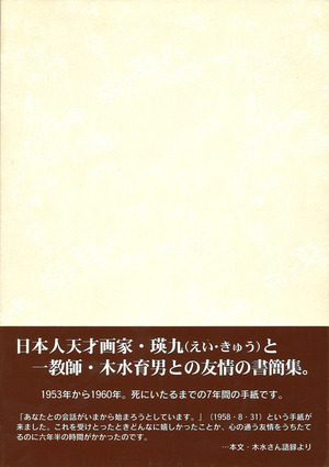 20170114183744_00011