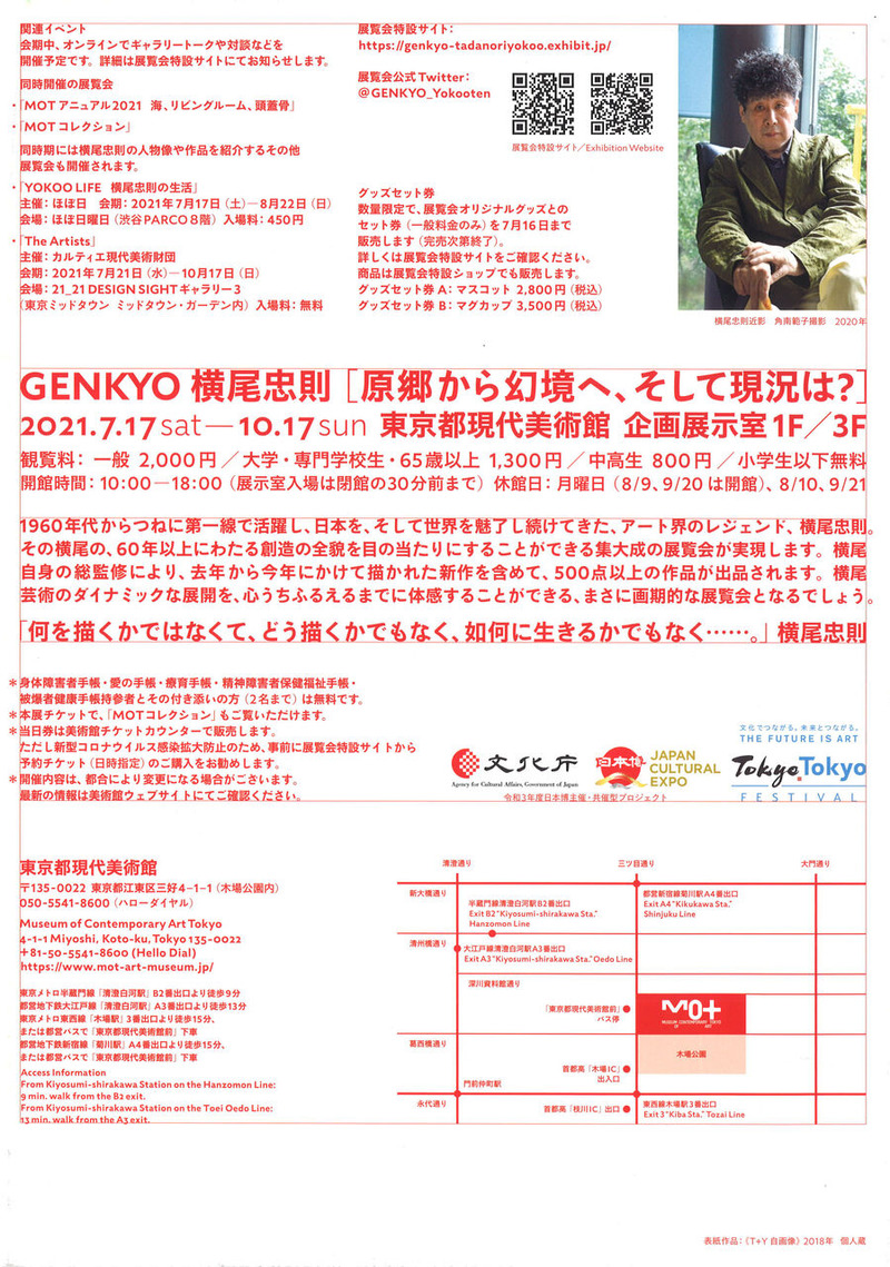 20210721201639_00001