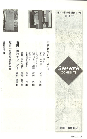 20170622172537_00003