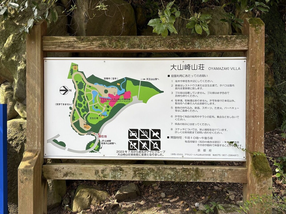 安藤忠雄　大山崎山荘美術館 (56)