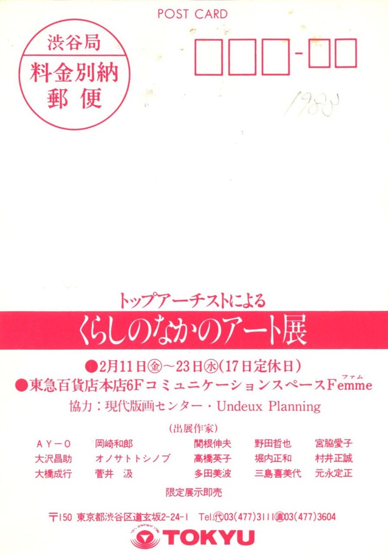 20211209172110_00002