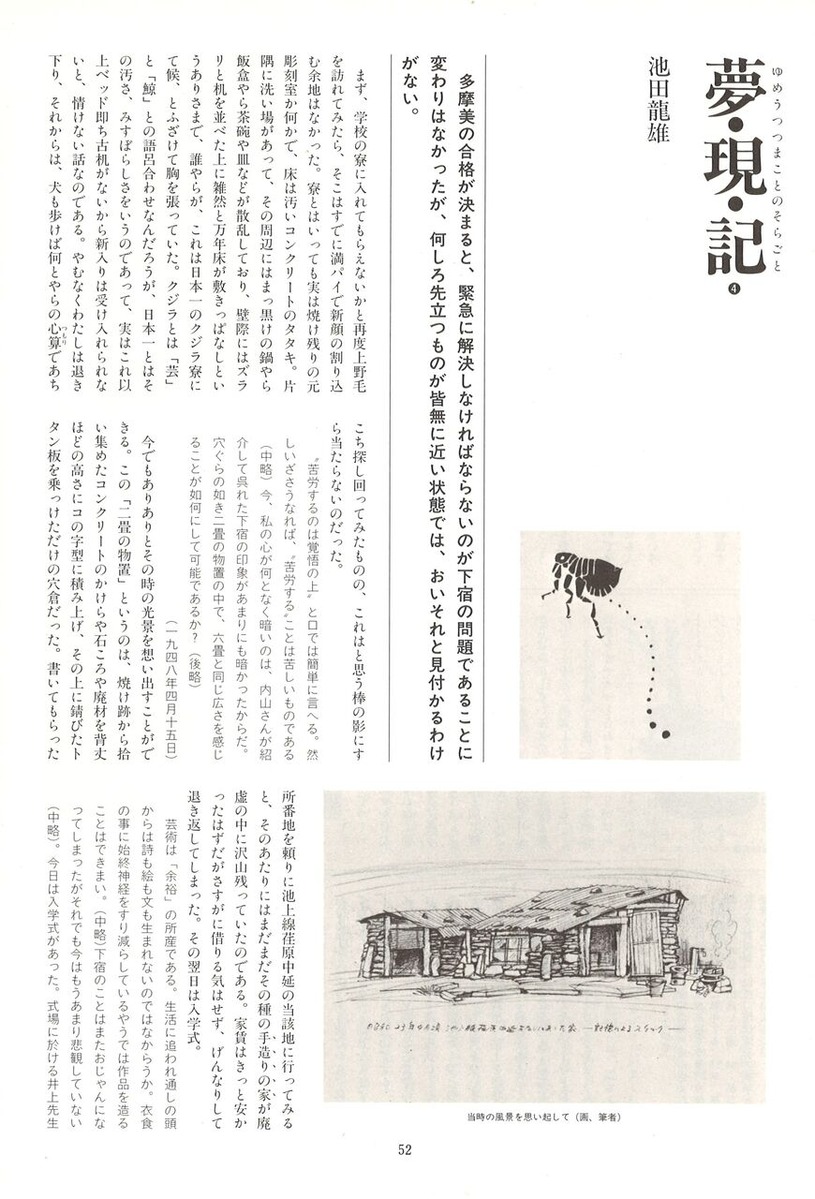 20221210151910_00054