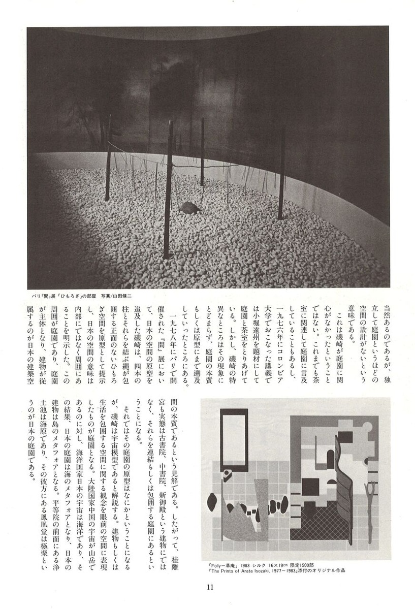 20221203154759_00013