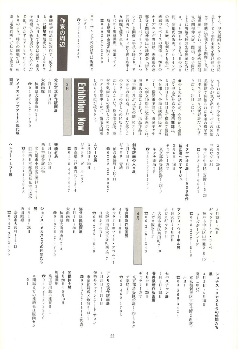 20221203140848_00024