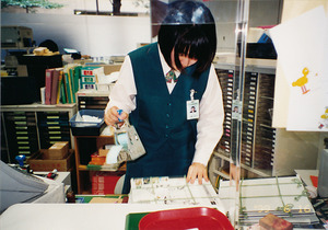 061栖十二第九信西池袋〒