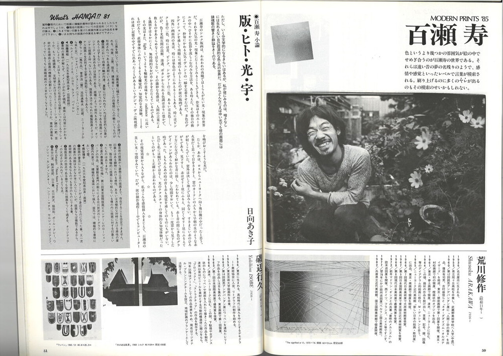 20240206185009_00001