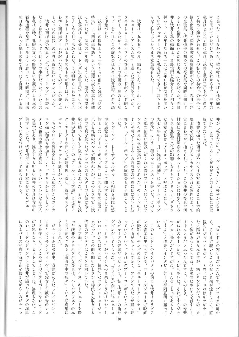 20190511113705_00033