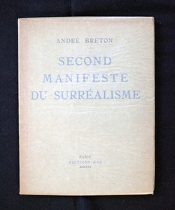 図9 シュルレアリスム第二宣言