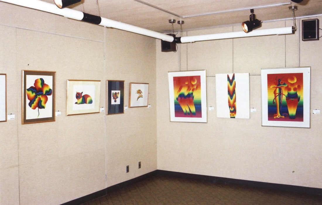 19790802_0806虹の作家・靉嘔の世界展　五拾壹番館ギャラリー_00002