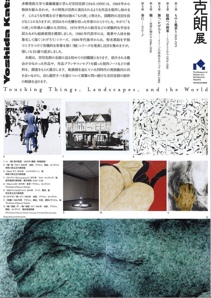 20240501182741_00001