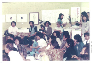 1974年7月20日_盛岡第一画廊_版画への招待展_オークション_9