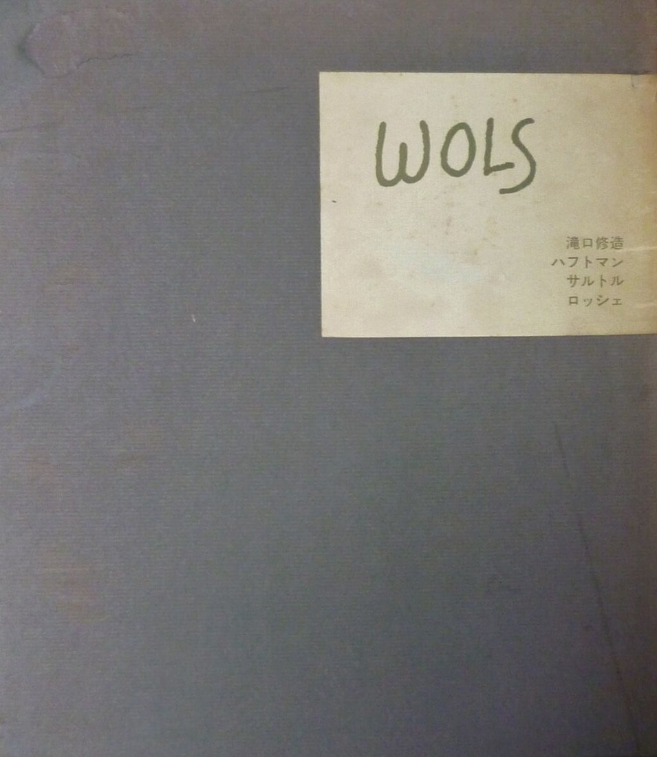 図版7.「ＷOLS」函表紙（みすず書房１９６４年１１月刊）
