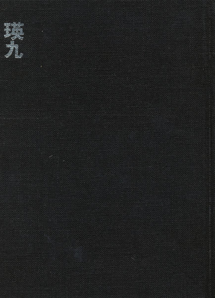 書影