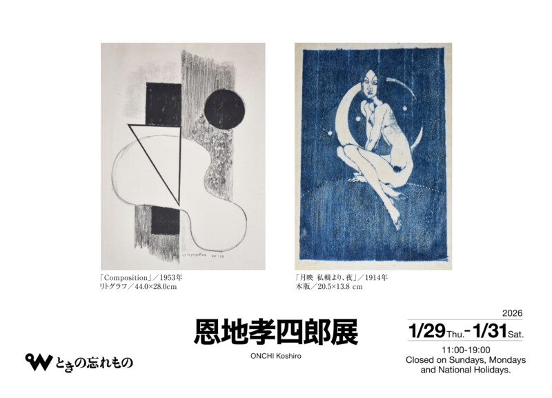 サムネイル画像