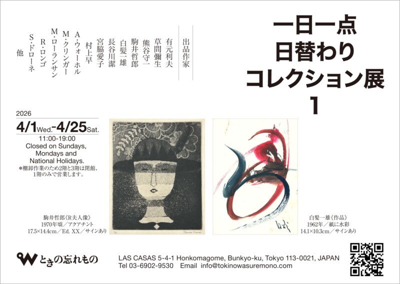 サムネイル画像